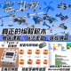 Scratch编程积木机器人青少年少儿传感器拼装智能套装wedo2.0玩具