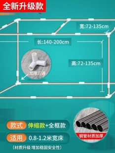 厂可伸缩宿舍支架杆学生床帘遮光单人蚊帐上下铺蚊帐架子床架杆促