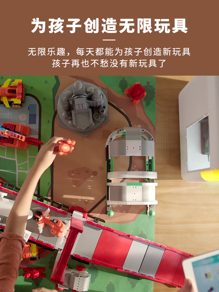 速AOSEED家用桌面3d打印机级大尺寸儿童玩具x-maker创想diy件高树