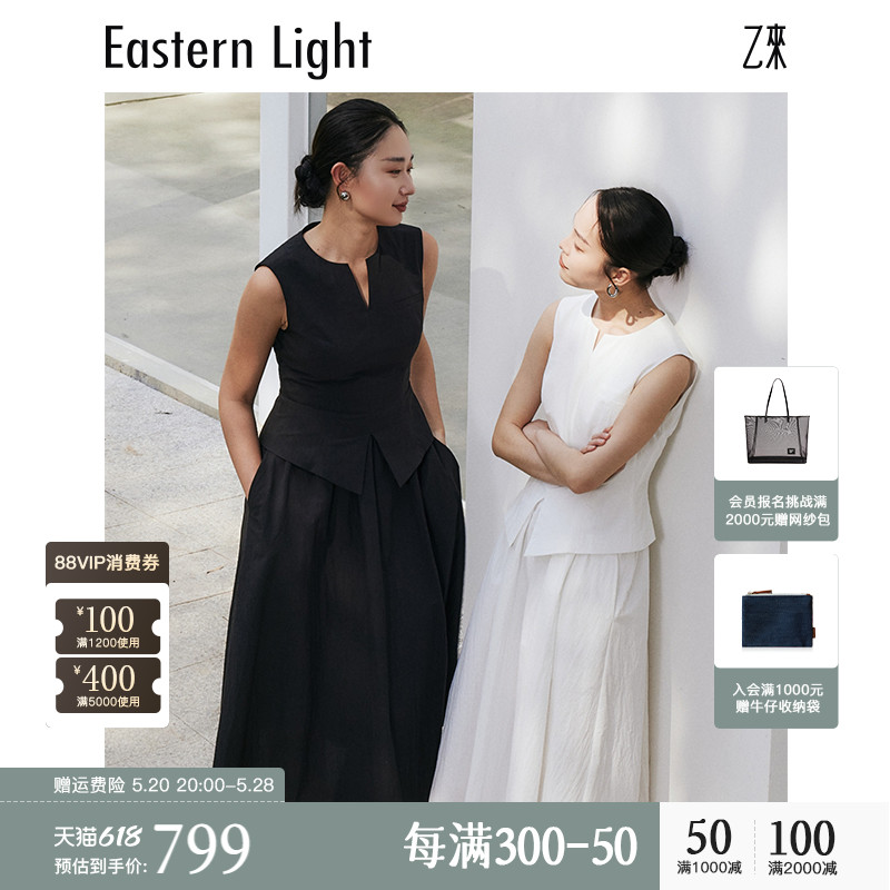 【李佳琦推荐】Eastern Light/乙来法式假两件垂感通勤连衣裙女夏