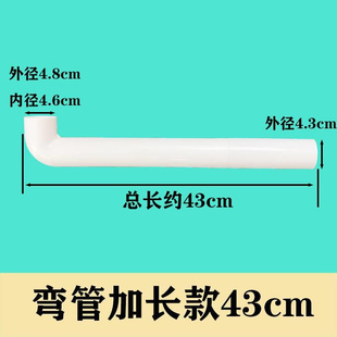 管厕所水箱排水管冲水出水管配件水箱蹲坑加长卫生间蹲便器弯管