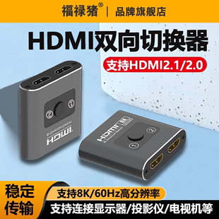 hdmi分配器一分二2k高清1进2出无线投屏分屏器分线分频4K60Hz音视频同步支持HDR复制模式同时显示一样的画面