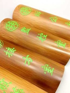 促爆品厂促空白竹板竹简日式日文雕刻道具竹板木板刻字定做竹片中