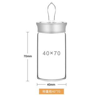 销kuihuap葵花 10只装玻璃称量瓶 高型扁型低型耐高温33料带盖厂