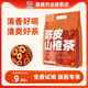 盈康药业陈皮山楂茶组合花茶酸甜可口独立小包装官方正品养生茶包