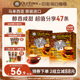 旧街场白咖啡马来西亚进口速溶咖啡粉三合一咸焦糖味44条2盒装