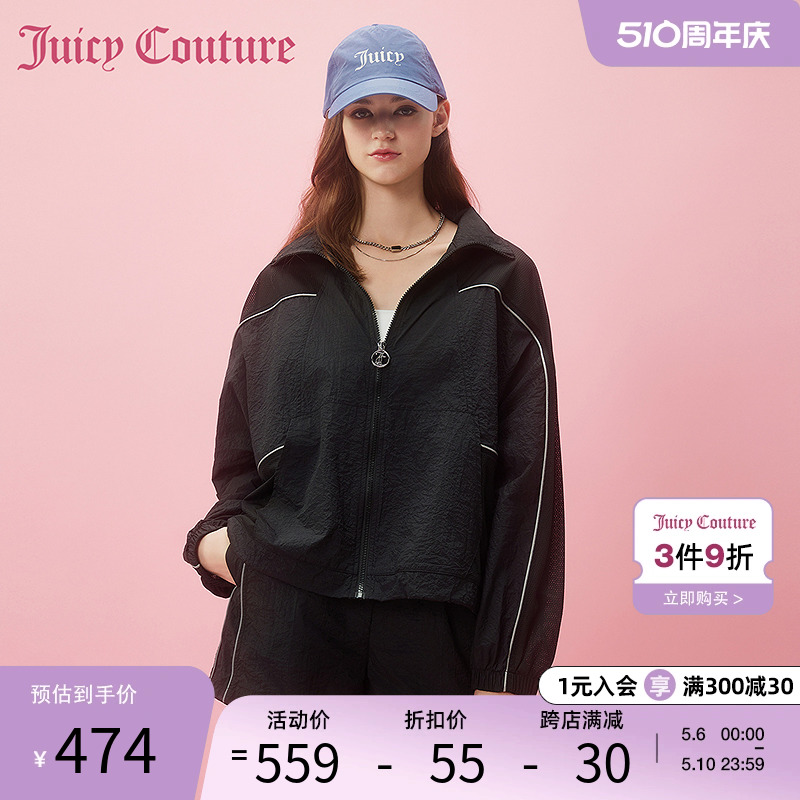 Juicy Couture橘滋2024早春日穿搭新款女装贴布绣运动女士外套