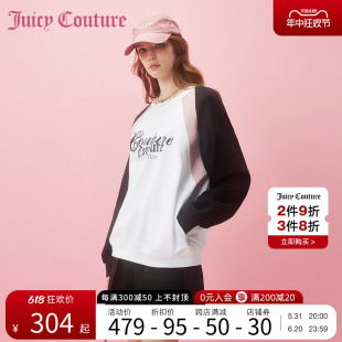 Juicy Couture橘滋女装2024春新款胡桃夹子图案印花拼色女士卫衣