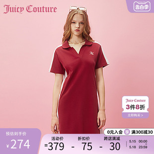 Juicy Couture橘滋春夏季女装2024新款草莓刺绣拼接短袖连衣裙子