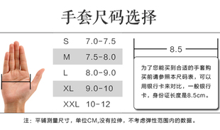 洛克短指手套男女自行车半指户外透气运动全指春夏秋骑行装备手套