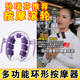 孙瑞芬推荐腿部按摩器环形夹腿26轮滚轮瘦腿神器肌肉放松多功能