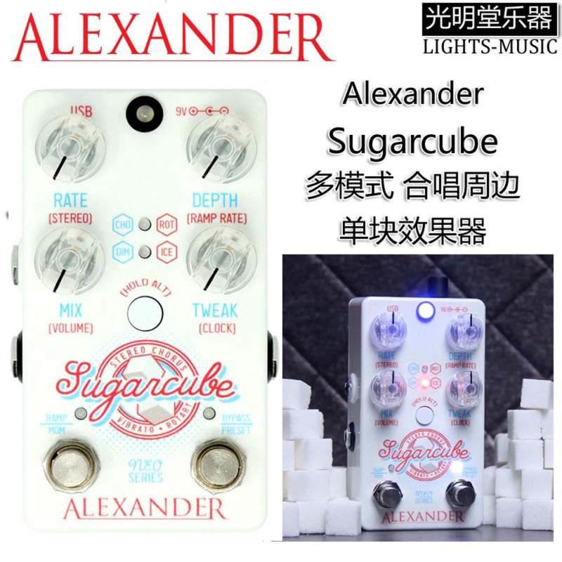 美产  - Sugarcube 方糖 多模式合唱周边集合单块效果器