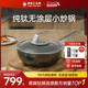 德国三头鹰纯钛炒锅不粘锅家用炒菜电磁炉无涂层小炒锅两人用24cm