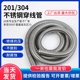 不锈钢金属软管波纹管304穿线管蛇皮管电缆电线套管监控保护软管