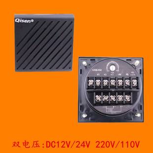 启晟面板式多音蜂鸣器HRB-KM五音喇叭音乐电子声报警器12v24v