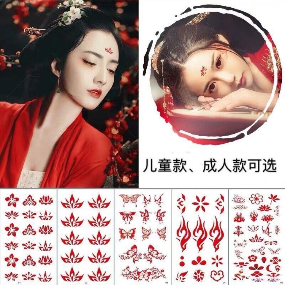 花钿眉心贴汉服古装花印美人纹身贴防水女持久性感写真额头贴纸