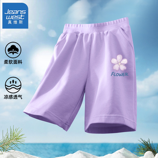 真维斯女童夏季短裤2024新款女大童洋气紫色裤子儿童薄款外穿夏装