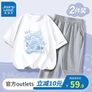 真维斯女童夏季套装儿童2024新款运动服夏款女大童时髦洋气衣服潮