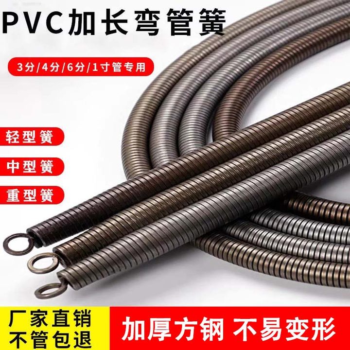 弯管器手动加长1米5电工pvc20