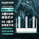 锐捷星耀WiFi6雪豹电竞路由器X30E 千兆AX3000M家用高速双频5G穿墙王mesh组网全屋wifi覆盖宿舍官方旗舰店