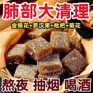 无添加蔗糖甘草枇杷膏果糕旗舰店罗汉果清凉休闲小吃零食正品琵琶