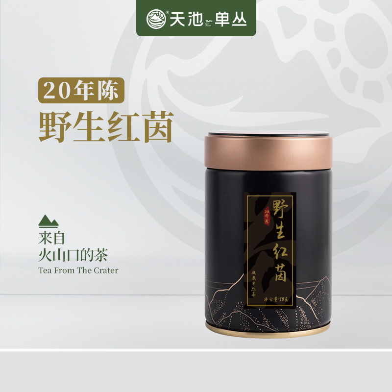 天池茶业 野生红茵老茶 严选正宗潮州凤凰单丛茶春季茶叶罐装50g