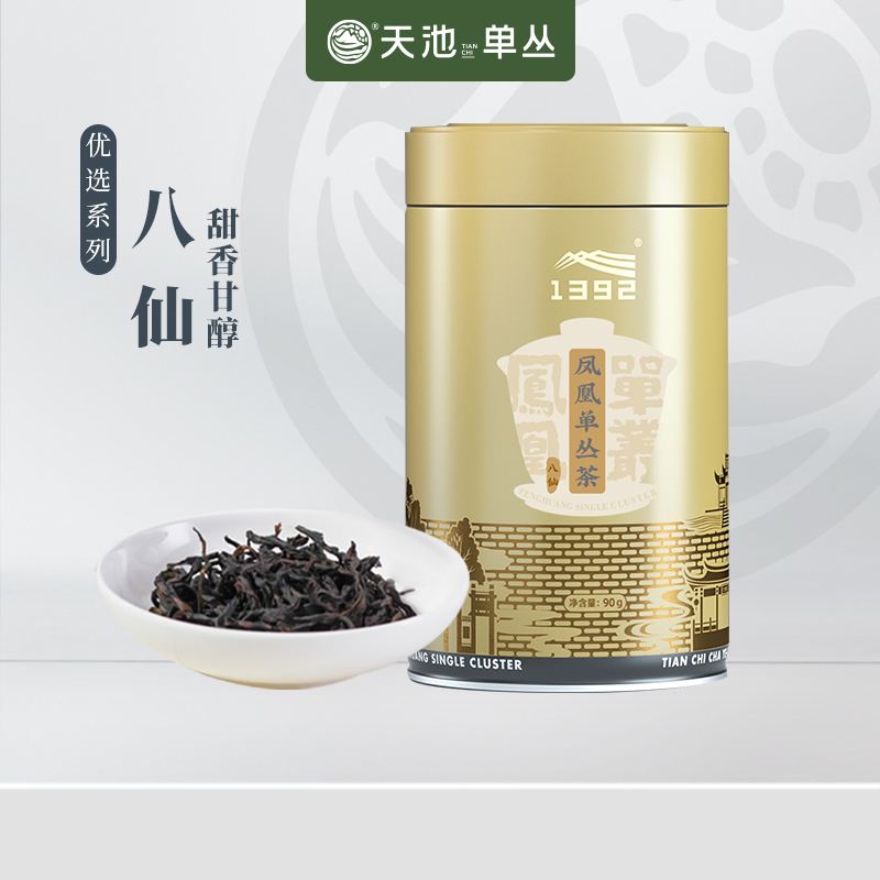 天池茶业1392 凤凰单枞茶潮州凤