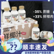 [NFC鲜椰汁]逆牌鲜椰汁整箱非浓缩还原椰汁椰奶246ml10瓶顺丰包邮