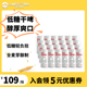 泰山原浆啤酒10度干啤330ml*24听拉罐纤体瓶官方正品整箱低糖啤酒