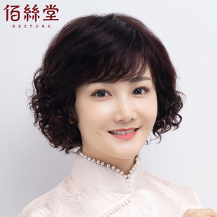 假发短发女真发全真人发丝妈妈减龄头套中老年短卷发真头发套自然