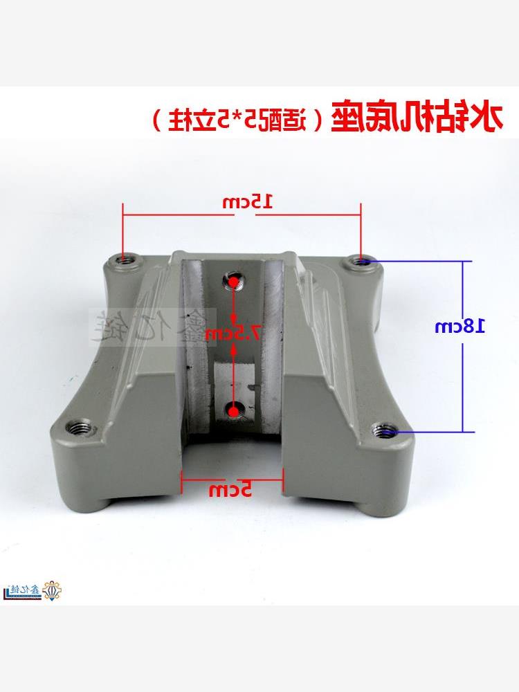 鑫亿链水钻机支架底座固定架子底板调节底座配4*4和5*5的立柱机脚