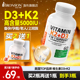 美国Bronson维生素D3K2胶囊5000IU成人vd3活性维他命D3促钙吸收