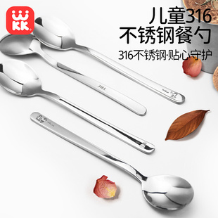 ukuk316不锈钢勺子筷子餐具套装长柄汤勺儿童学生家用可爱