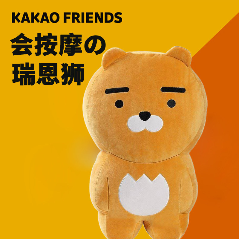kakao按摩熊