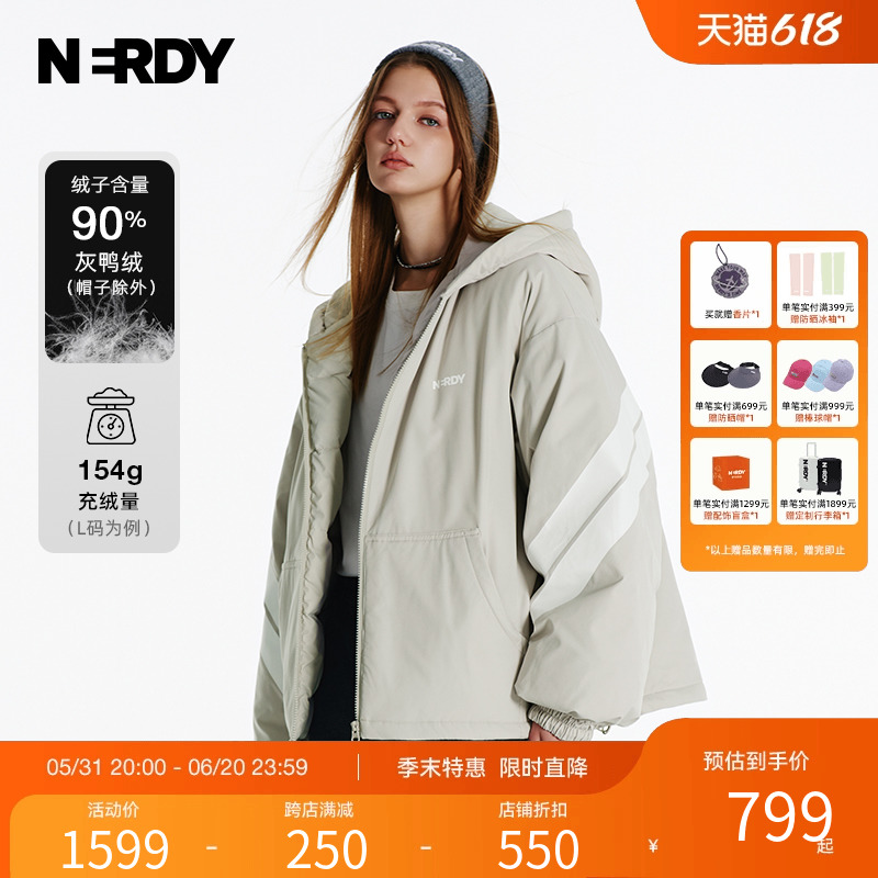 NERDY2023冬季新品撞色印花