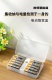 南孚电池收纳盒聚能盒测电小白盒5号7号通用防水五号七号存放盒