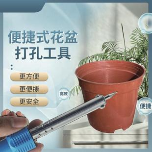 手工家用花盆打孔电烙铁塑料瓶穿孔印花烙铁家电维修焊接工具套餐