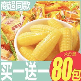 徐福记玉米软糖袋装500g零食小吃休闲食品老式糖独立小包装玉米糖