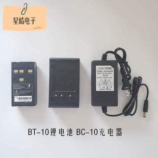 中海达ZTS121华星HTS221R苏光OTS632A全站仪BT-10电池BC-10充电器