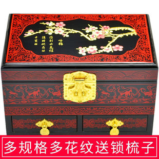 平遥推光漆器首饰盒木质嫁妆复古结婚礼物实木新娘化妆盒红中式红