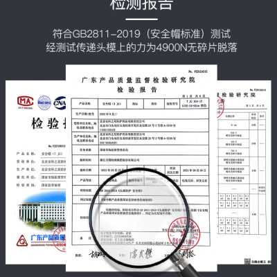 星工玻璃钢安全帽工地工程施工电力领导建筑V型监理头盔防护定制