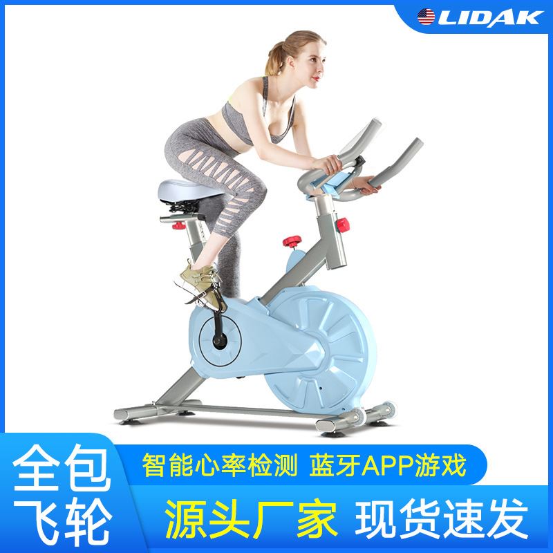 589动感单车家用型健身车专用健身器材磁控小型室内静音女士儿童