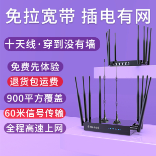 随身wifi2024新款5g插卡路由器4g无限流量移动无线wifi宽带不拉网线全国三网通用网卡电脑无线网全屋网络穿墙