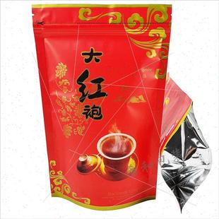 红茶/金骏眉/正山小种/大红袍包装袋子 250g茶叶自封口袋 密封袋