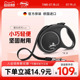 福莱希旗舰店 德国flexi狗狗牵引绳狗绳狗链遛狗宠物自动伸缩趣玩