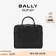 【官方正品】BALLY/巴利男士黑色皮革公文包6302603