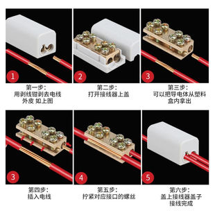 南立T型免断线快速分线器大功率快速接线端子线夹分线器接线柱1.5