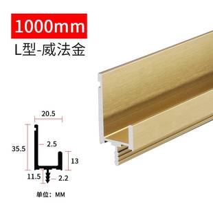 定做现代简约厨房橱柜门嵌入式拉手G型L型抽屉开槽黑色暗藏式隐形