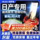 适用日产LED大灯泡经典轩逸奇骏逍客阳光天籁骐达骊威颐达远近光