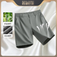 【两件优惠】霞湖世家 男士夏季高尔夫竹纤维透五分裤短裤 KC605